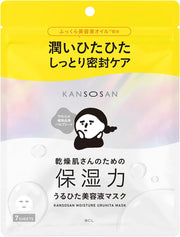 KANSOSAN 保濕烏魯希塔面膜 7 片 – 烟酰胺、5 種神經酰胺及荷荷巴油 [Alcohol-free]