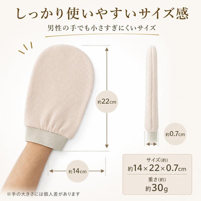 [Soft] LIXITO Rayon Scrubbing Mitten – Exfoliating Body Mitt for Bath & Sauna Care