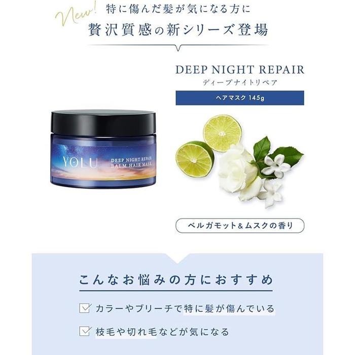YOLU Hair Mask Deep Night Repair – Intensive Hair Treatment, 145g [With alcohol]