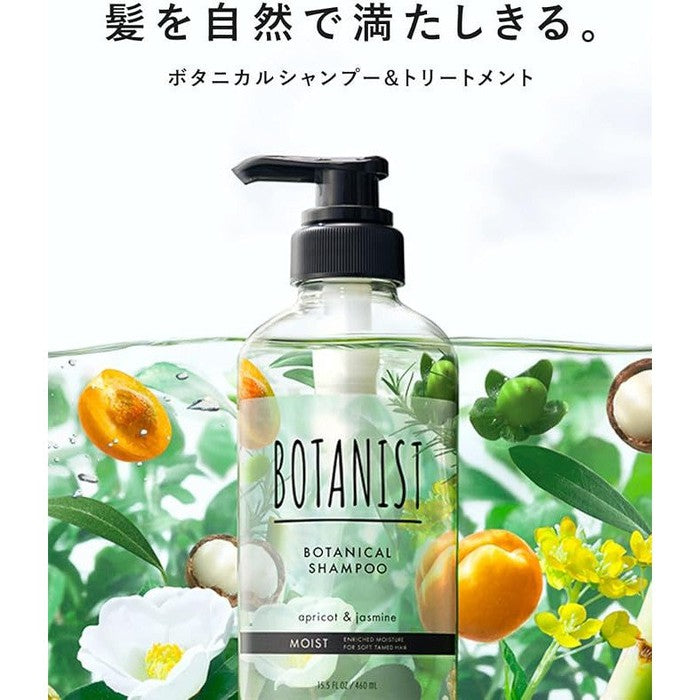Botanist Treatment Moist - Apple and Berry Scent 460ml [With alcohol]