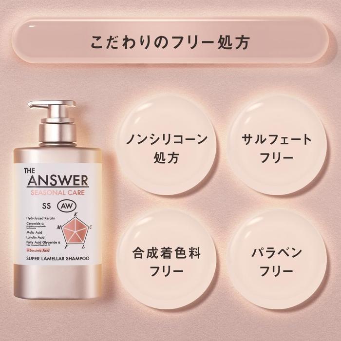THE ANSWER Saisonale Pflege AW Super Lamella Shampoo & EX Treatment Set 400mL + 220g – Herbst/Winter Haarpflege [With Alcohol]