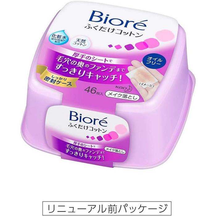 Bioré Cleansing Wipes Oil-Free – Japanese Makeup Remover Sheets 46 Sheets [With alcohol]
