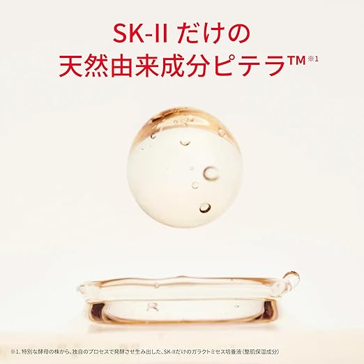 SK-II Facial Treatment Clear Lotion 160mL – Exfoliating Toner with Pitera™ & AHA (Lactic, Malic, Citric Acid) | Fragrance-Free, Brightening & Pore Care Lotion［Alcohol-free]