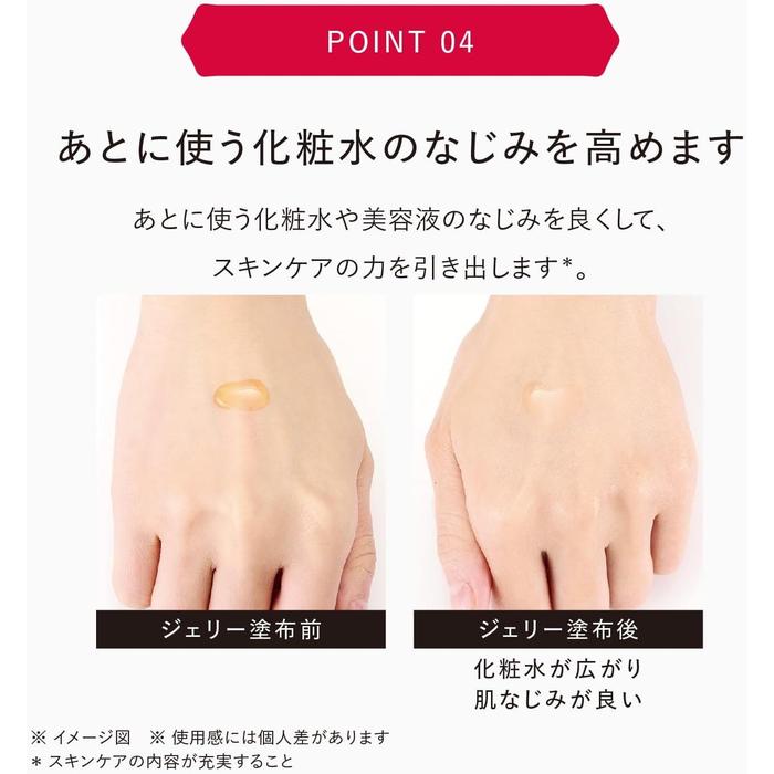 BESTSELLER! ASTALIFT Jelly Aquarysta – Advanced Pre-Serum Booster with Astaxanthin and Ceramides 40 g（With Alcohol)