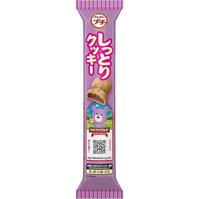 Bourbon Petit Soft Cookie Vanilla – Moist Bite-Size Japanese Cookies (47g)