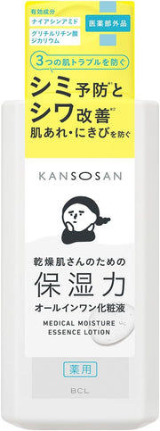 Lotion hydratante médicamenteuse tout-en-un KANSOSAN 230mL – Niacinamide et Glycyrrhizate de dipotassium [Alcohol-free]