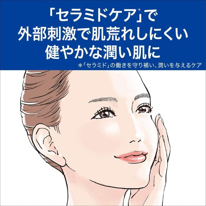 Curél Intensive Moisture Care Lotion – Type I Light / Type II Moist / Type III Very Moist, 150ml (No Alcohol)