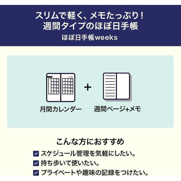 Hobonichi Techo 2027 Weeks Japanese Edition – Weekly Planner, 12 Cover Designs