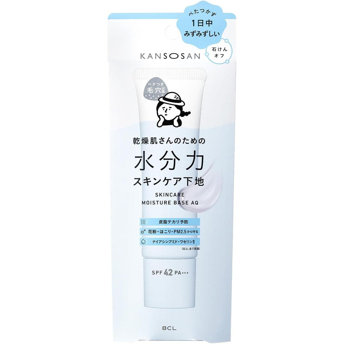 KANSOSAN Moisture Skincare Primer SPF42 PA+++ 30g – Niacinamide for Dry & Dehydrated Skin [Alcohol-free]
