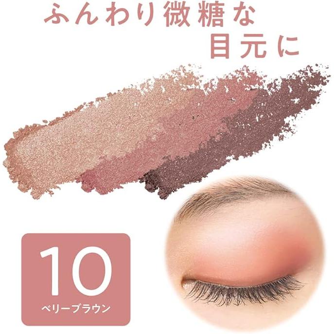 CEZANNE Tone Up Eyeshadow