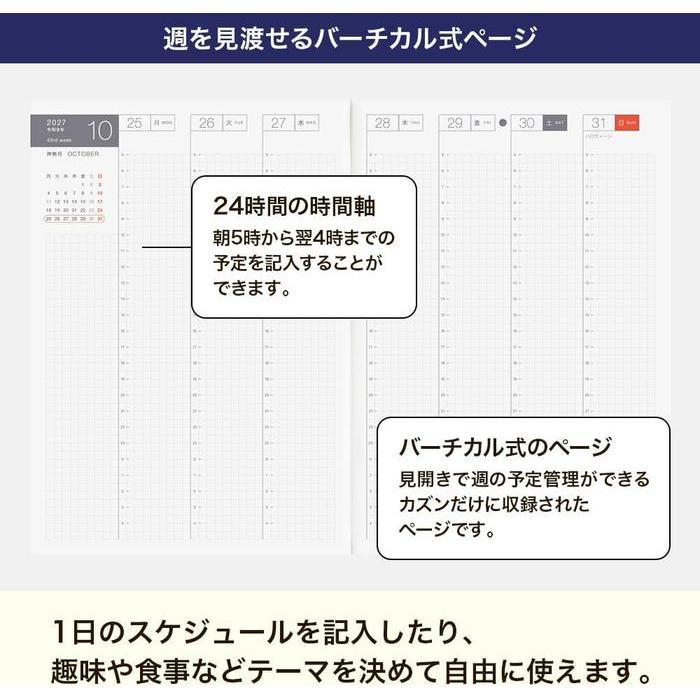 Hobonichi Techo 2027 HON A5 Japanese Edition – Daily Planner, 4 Designs