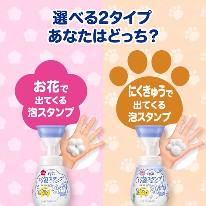Biore U Foam Stamp Hand Soap Flower Shape 250ml – Antibacterial Foaming Hand Wash, Mild citrus scent [With alcohol]