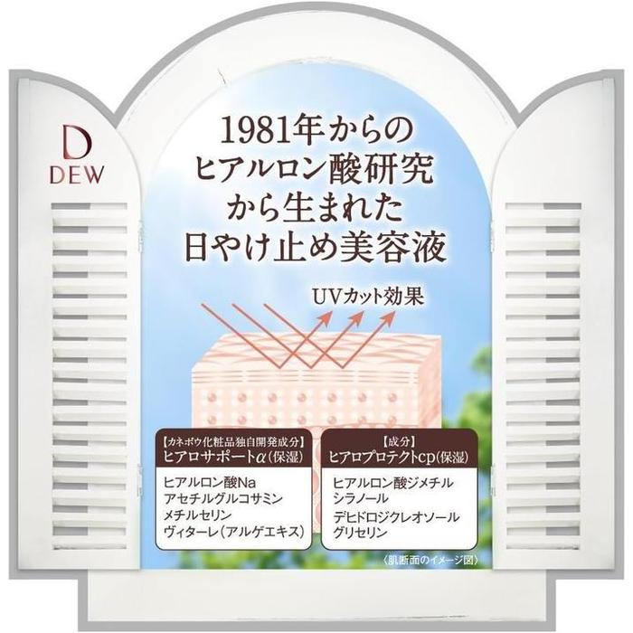 DEW UV Day Essence SPF50+ PA++++ – Moisturizing Sunscreen Essence 40g [With alcohol]
