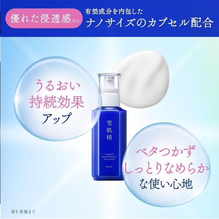 SEKKISEI - (Dermocosmetics) brightening emulsion/serum 140ml [With Alcohol]