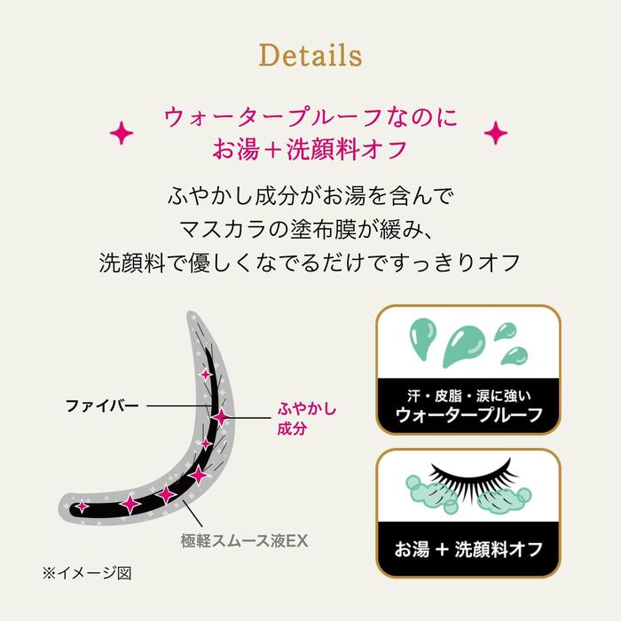 MAJOLICA MAJORCA Lash Expander Peacock Long Mascara – BK999 King Deep Black / BR666 Empress Amber Brown 6g | Long & Curl Mascara［Alcohol-free]