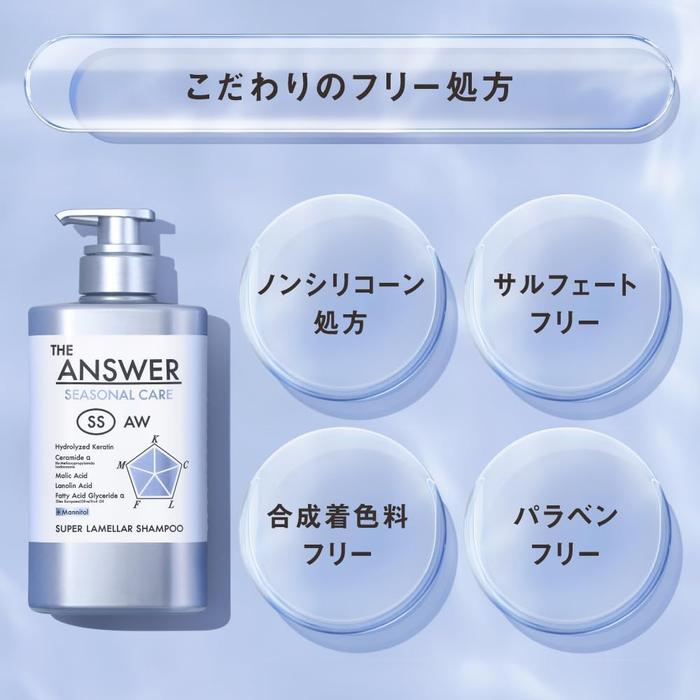 THE ANSWER Seasonal Care SS Super Lamella Shampoo 400mL – Frühling/Sommer Haarpflege [Alcohol-Free]