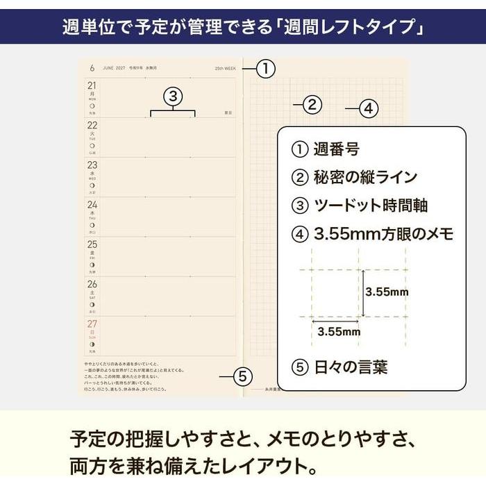 Hobonichi Techo 2027 Weeks MEGA Japanese Edition – Weekly Planner, 7 Designs