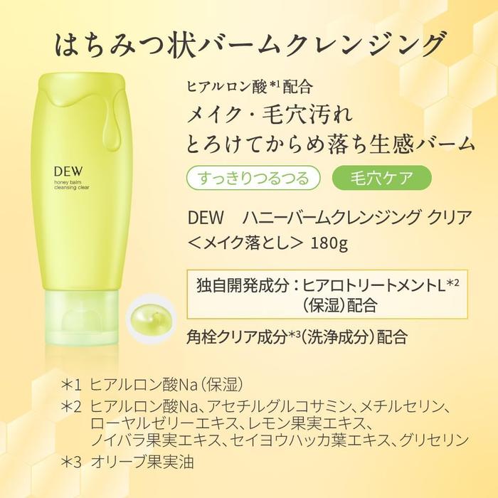 DEW Honey Balm Cleansing Clear – Lemon Honey Floral 180g [With alcohol]