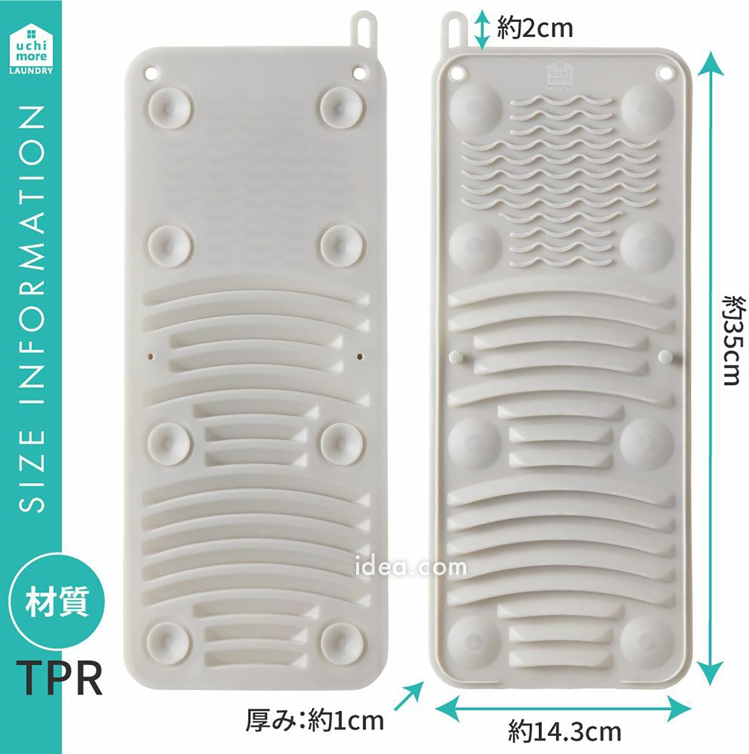 Cogit Soft Washboard with Suction Cups – Dual Texture for Stain Removal
