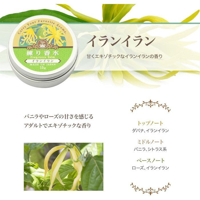 YLANG YLANG floral cream perfume 15g [Alcohol-free]