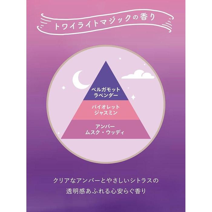 Lavons To the Moon Fabric Softener – Twilight Magic Scent (500 ml)