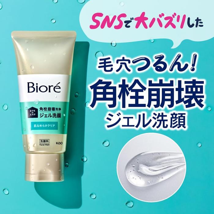 Bioré 蜜妮 洗顏 居家美肌凝膠洗面乳 肌膚柔滑清透 180g [無酒精]