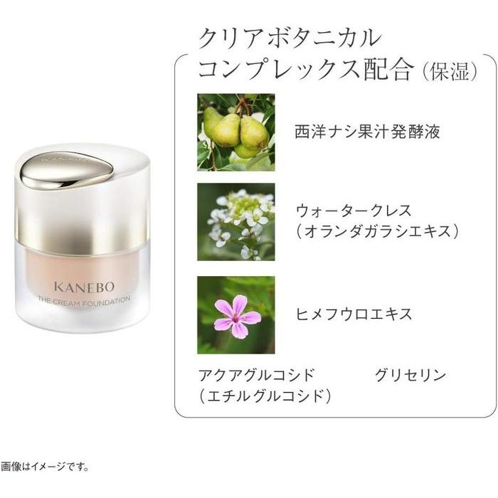 KANEBO The Cream Foundation SPF10–15 PA++ – Luxurious High-Coverage Cream Foundation, 6 Shades, 30ml [Alcohol-free]
