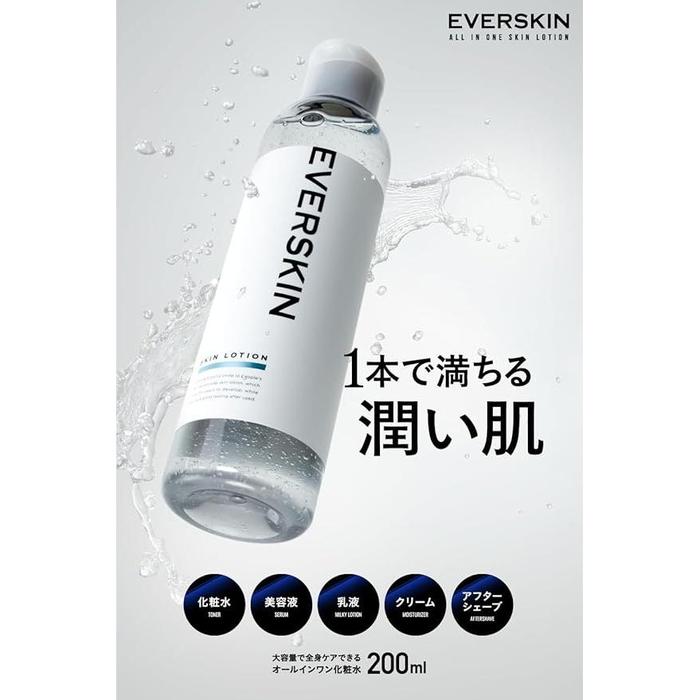 EVERSKIN Men’s After Shaving Lotion 200 mL – All-in-One Moisturizing & Skin-Balancing Care [Alcohol-free]