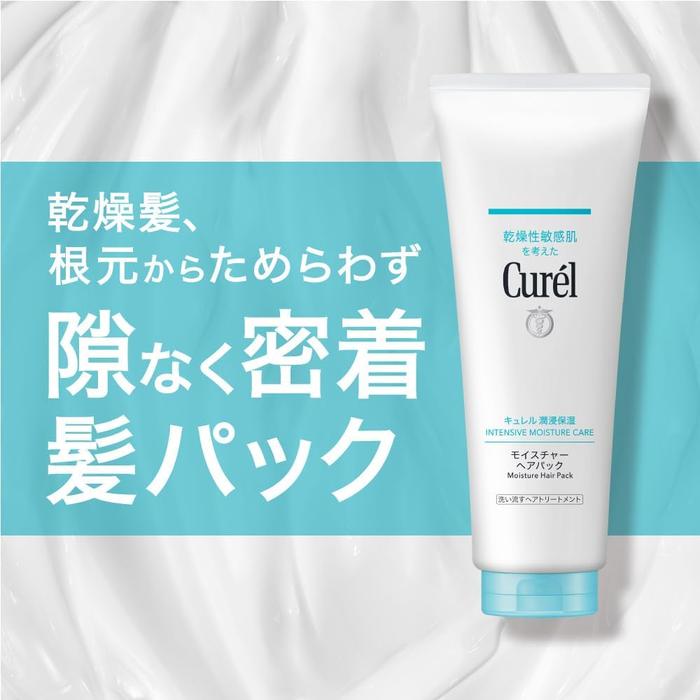 Curél Moisture Hair Pack 200g – Rinse-Off Treatment for Dry Hair and Sensitive Scalp [With alcohol]