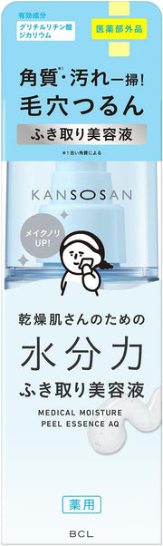 KANSOSAN Medicated Moisture Wipe-Off Essence 120mL – Glycyrrhizate, Vitamin C & Hyaluronic Acid [With Alcohol]