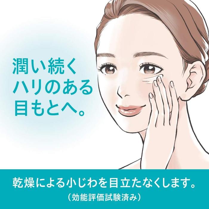 Curel Moisture Repair Eye Cream – Ceramide Care Firming Eye Cream, 25g[Alcohol-free]