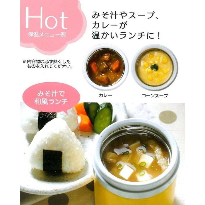 Skater Antibacterial Vacuum Insulated Soup Jar – 300 ml (Kiki’s Delivery Service)