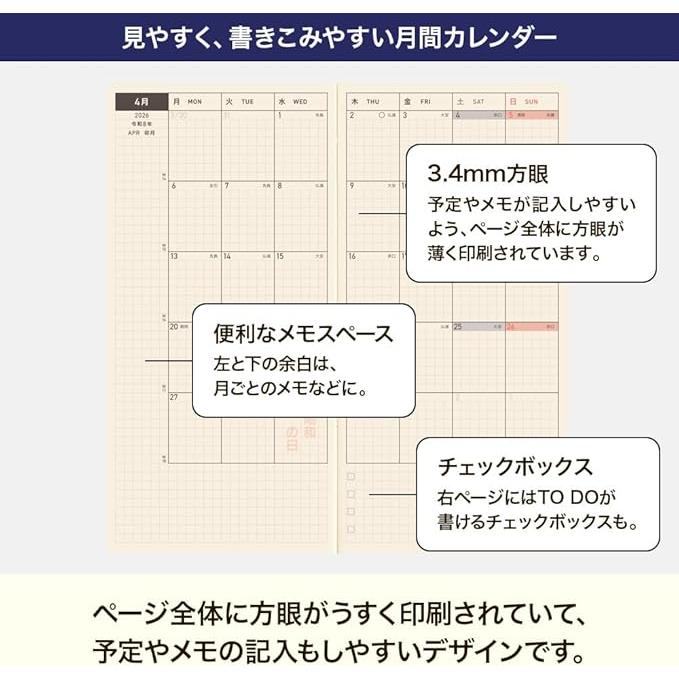 Hobonichi Techo Weeks | Weekly Planner Hobonichi 2026 – Slim Vertical Planner (Starts January) B6