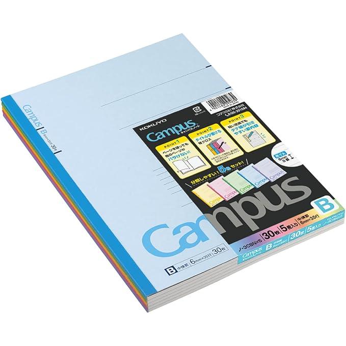 Kokuyo Campus Notitieboek B5 – 5-Pack, 30 Bladen, 6 mm Gelijnd (5 Assortiment Kleuren)