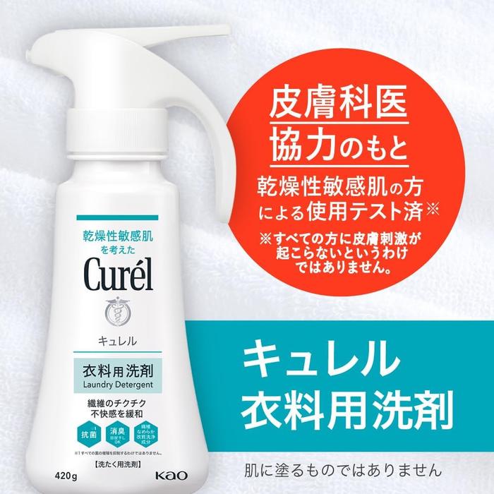Curél Laundry Detergent – Gentle Clothing Care for Dry Sensitive Skin 420g