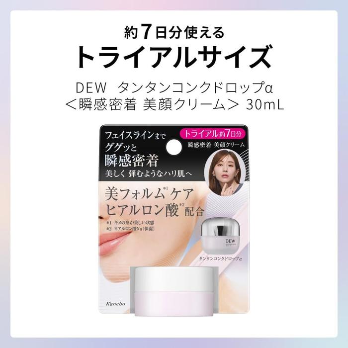 DEW Tantan Concentrate Drop α – Firming Moisturizing Face Cream with Hyaluronic Acid 55g [With alcohol]