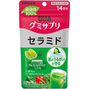 UHA Gummy Ceramide with Pineapple-Derived Glucosylceramide – Vegetable Smoothie Flavor, 14 Days