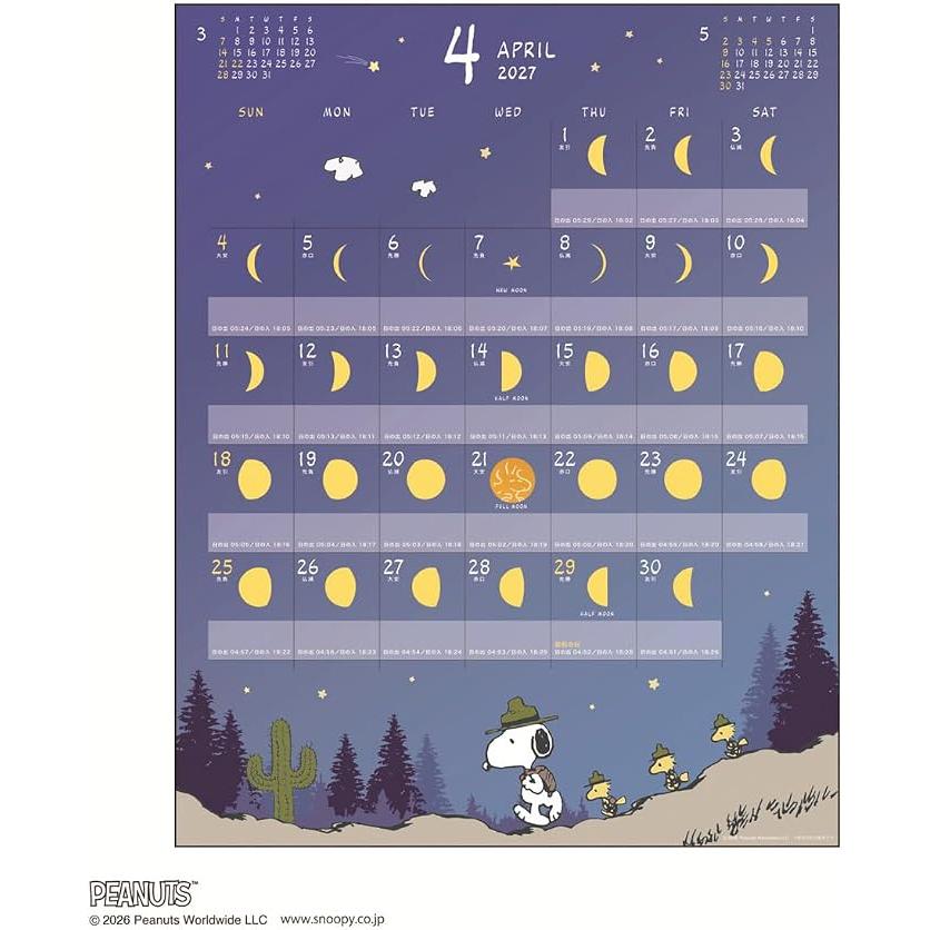 Snoopy PEANUTS 2027 Mond Wandkalender