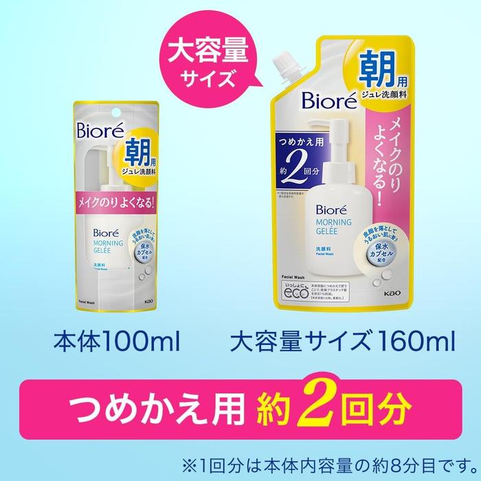 [Refill] Bioré Morning Jelly Facial Cleanser – Japanese Gel Face Wash for Hydration 160ml [Alcohol-free]