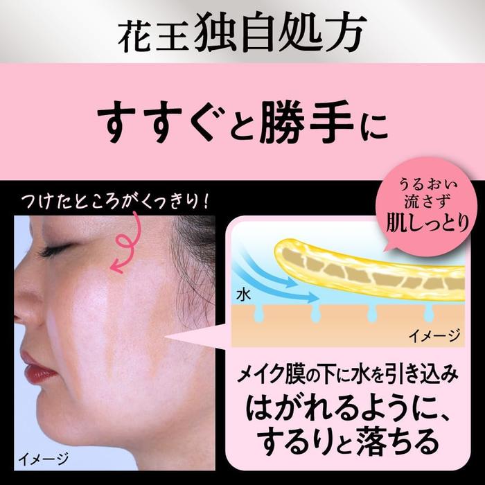Bioré The Cleanse Oil Makeup Remover Moist – Japanese Cleansing Oil for Hydration 190ml [With alcohol]
