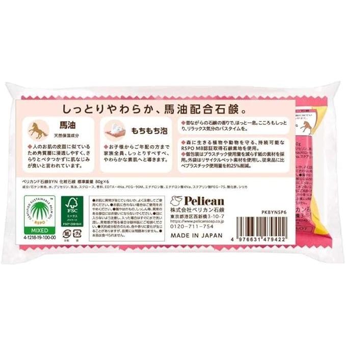 Pelican Family Bayu Horse Oil Soap Set 6×80g – Moisturizing Natural Soap Bars