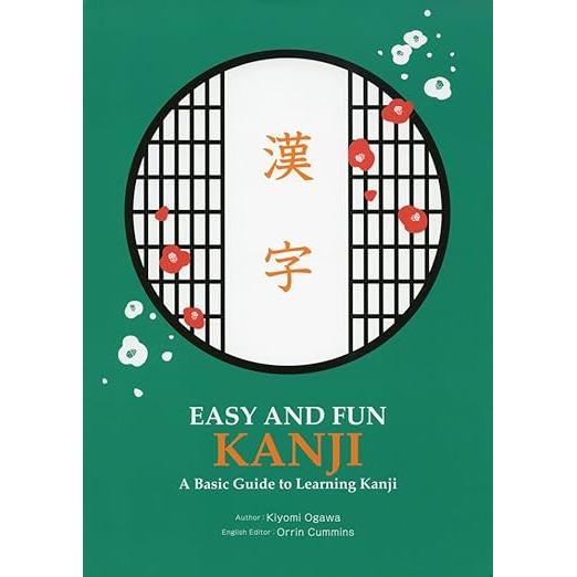 EASY AND FUN KANJI: A Basic Guide to Learning Kanji – Illustrated Japanese Kanji Workbook for Beginners
