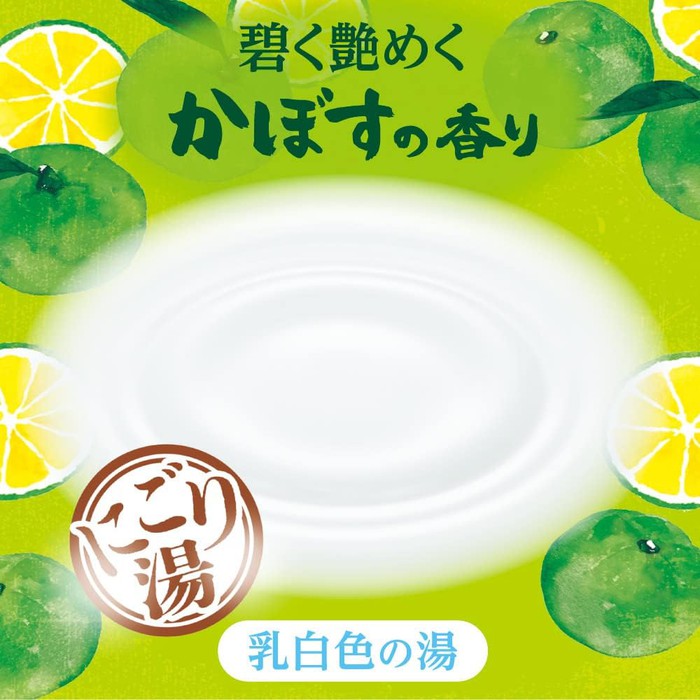 *DERMO COSMETIC* II YU TABIDACHI Bath salts for tense muscles and stiff neck with the scent of CITRUS KABOSU 660g [Alcohol-free]