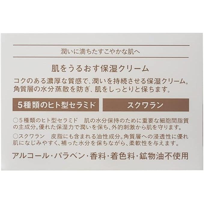 Matsuyama Moisturizing Skin Care Cream 50g – Ceramide Hydrating Moisturizer [Alcohol-Free]