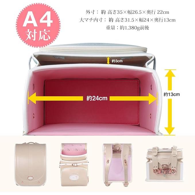 Coulomb Unicorn Japanischer Randoseru Schulrucksack für Mädchen – Perlenfinish, A4-kompatibel
