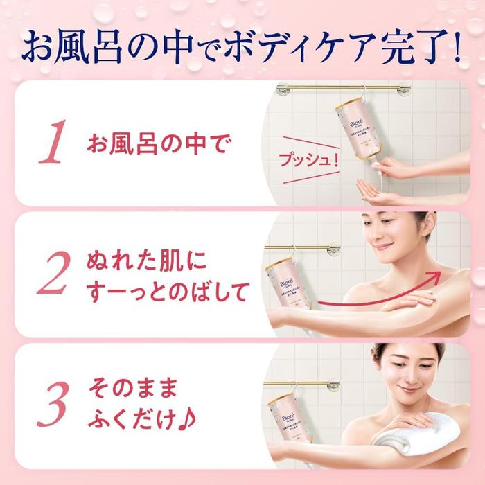 Biore The Body - Body Emulsion for Wet Skin Refill 285ml | White Tea Scent Rich Moisturizing In-Bath Lotion [Alcohol-free]