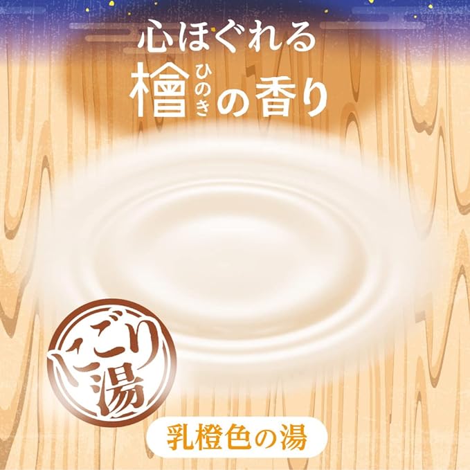 *DERMO COSMETIC* II YU TABIDACHI Bath salts for tense muscles and stiff neck with HINOKI scent 600g [Alcohol-free]