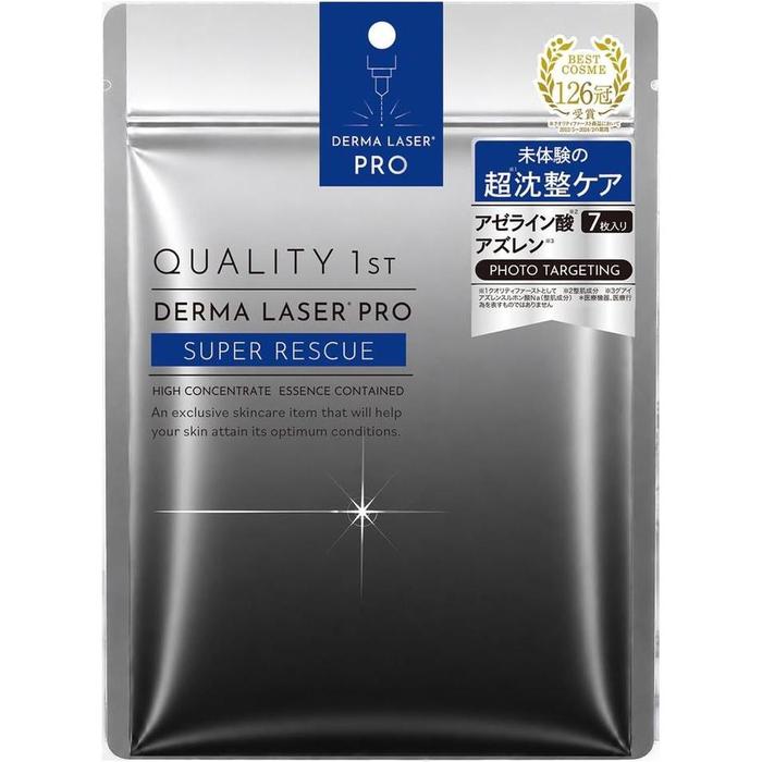 QUALITY 1st DERMA LASER PRO Ultra Calming Sheet Mask – Azelaic Acid & Azulene, 7 Sheets [Alcohol-free]