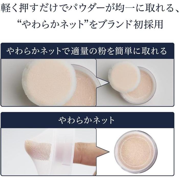 KANEBO media luxe 透亮蜜粉 14g – Lucent 透明感鬆粉定妝粉 [無酒精]
