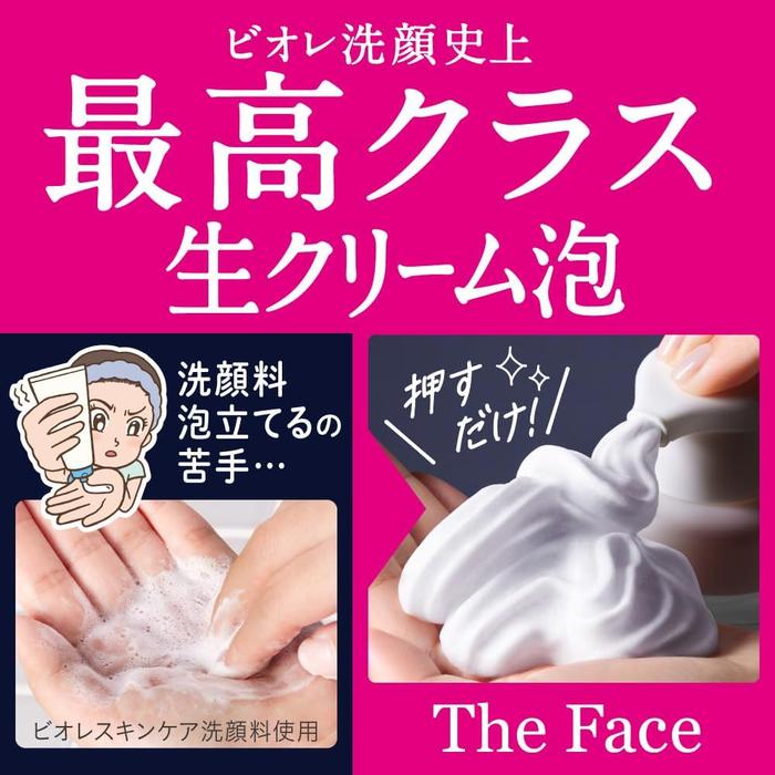 Bioré The Face Moist Foaming Cleanser – For All Skin Types, Glycerin & Lauric Acid, 200ml [Alcohol-free]